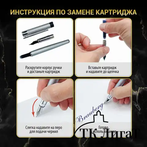 Ручка подарочная перьевая BRAUBERG "Maestro", СИНЯЯ, корпус серебристый с золотистыми деталями, 143469