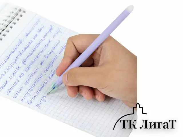 Ручка стираемая гелевая ЮНЛАНДИЯ "Лимонад", СИНЯЯ, прорезиненный корпус ассорти, узел 0,5 мм, линия письма 0,35 мм, 143654