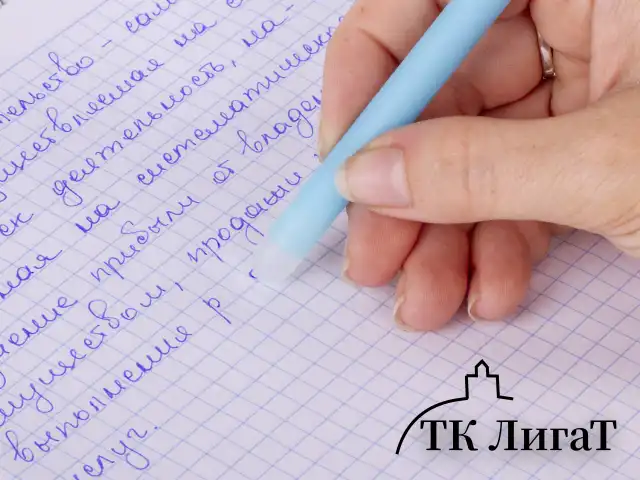 Ручки стираемые гелевые ЮНЛАНДИЯ "Лимонад", НАБОР 4 штуки, СИНИЕ, узел 0,5 мм, линия письма 0,35 мм, 143655