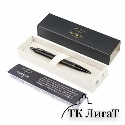 Ручка шариковая PARKER "IM Achromatic Black BT", корпус черный матовый, нержавеющая сталь, синяя, 2127618