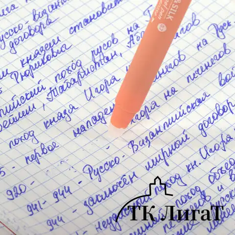 Ручка стираемая гелевая с грипом BRAUBERG SOFT&SILK PASTEL, СИНЯЯ, корпус ассорти, узел 0,7 мм, 143934