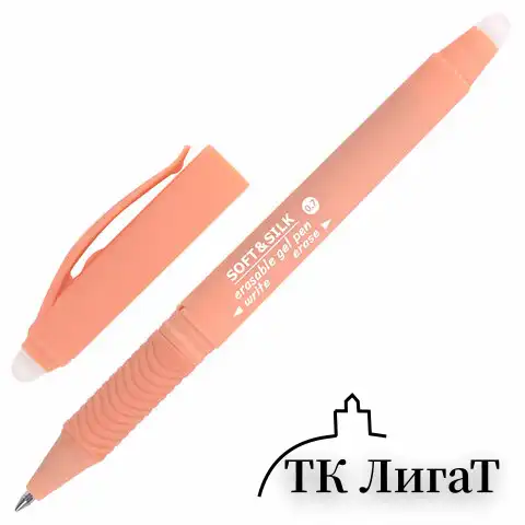 Ручка стираемая гелевая с грипом BRAUBERG SOFT&SILK PASTEL, СИНЯЯ, корпус ассорти, узел 0,7 мм, 143934