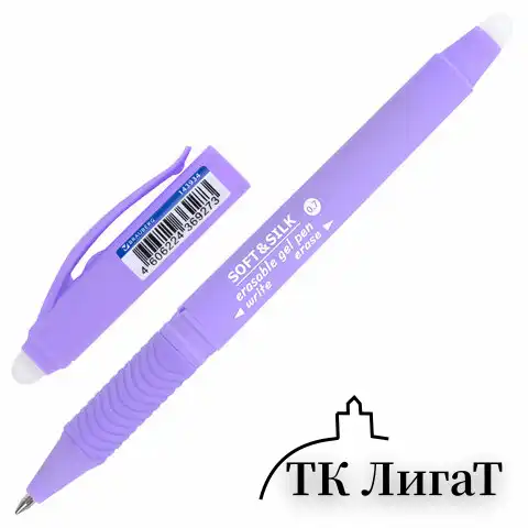 Ручка стираемая гелевая с грипом BRAUBERG SOFT&SILK PASTEL, СИНЯЯ, корпус ассорти, узел 0,7 мм, 143934