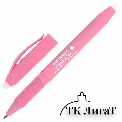 Ручка стираемая гелевая с грипом BRAUBERG SOFT&SILK PASTEL, СИНЯЯ, корпус ассорти, узел 0,7 мм, 143934