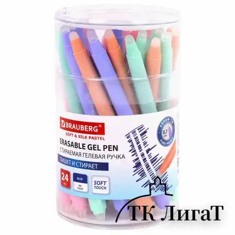 Ручка стираемая гелевая с грипом BRAUBERG SOFT&SILK PASTEL, СИНЯЯ, корпус ассорти, узел 0,7 мм, 143934