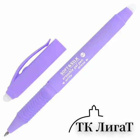 Ручка стираемая гелевая с грипом BRAUBERG SOFT&SILK PASTEL, СИНЯЯ, корпус ассорти, узел 0,7 мм, 143934