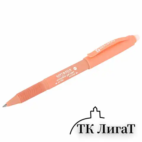 Ручка стираемая гелевая с грипом BRAUBERG SOFT&SILK PASTEL, СИНЯЯ, корпус ассорти, узел 0,7 мм, 143934