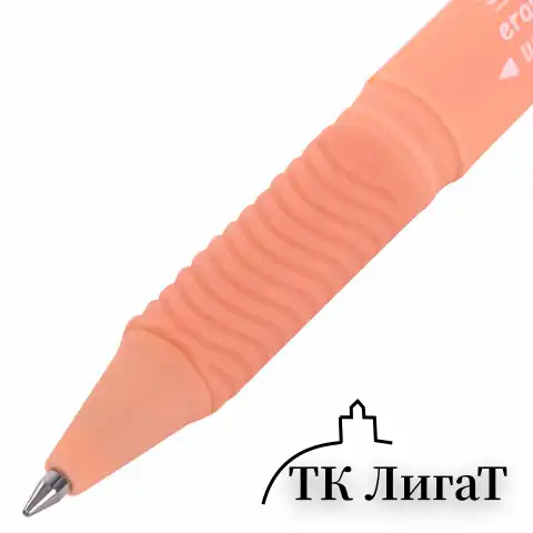 Ручка стираемая гелевая с грипом BRAUBERG SOFT&SILK PASTEL, СИНЯЯ, корпус ассорти, узел 0,7 мм, 143934