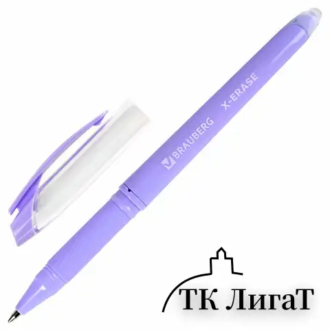 Ручка стираемая гелевая с грипом BRAUBERG X-ERASE PASTEL, СИНЯЯ, узел 0,7 мм, линия 0,35 мм, 143953