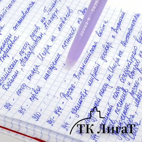 Ручка стираемая гелевая с грипом BRAUBERG X-ERASE PASTEL, СИНЯЯ, узел 0,7 мм, линия 0,35 мм, 143953
