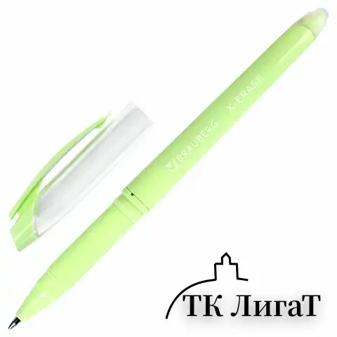 Ручка стираемая гелевая с грипом BRAUBERG X-ERASE PASTEL, СИНЯЯ, узел 0,7 мм, линия 0,35 мм, 143953