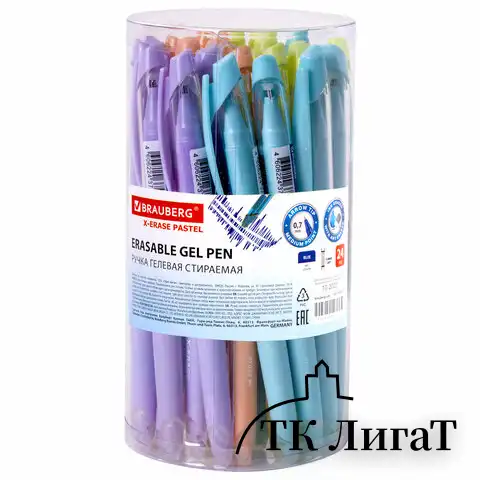 Ручка стираемая гелевая с грипом BRAUBERG X-ERASE PASTEL, СИНЯЯ, узел 0,7 мм, линия 0,35 мм, 143953