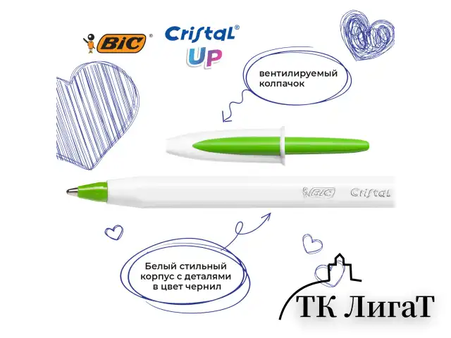 Ручки шариковые BIC "Cristal Up Fun", НАБОР 4 ЦВЕТА (салатовый, розовый, фиолетовый, голубой), узел 1 мм, линия 0,32 мм, блистер, 949870