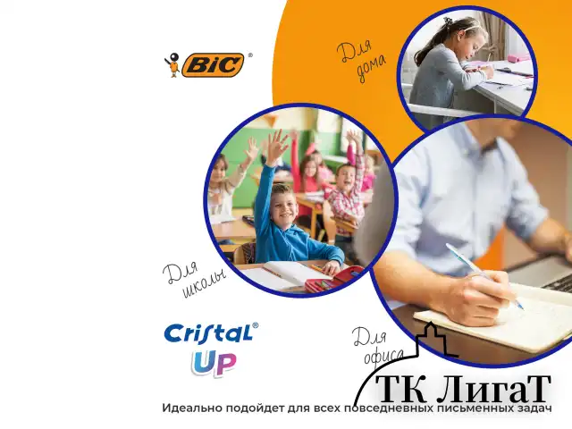 Ручки шариковые BIC "Cristal Up Fun", НАБОР 4 ЦВЕТА (салатовый, розовый, фиолетовый, голубой), узел 1 мм, линия 0,32 мм, блистер, 949870