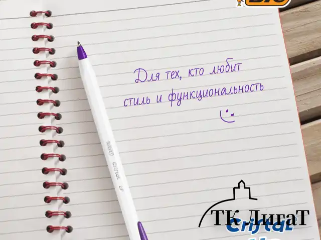 Ручки шариковые BIC "Cristal Up Fun", НАБОР 4 ЦВЕТА (салатовый, розовый, фиолетовый, голубой), узел 1 мм, линия 0,32 мм, блистер, 949870