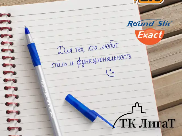 Ручки шариковые с грипом BIC "Round Stic Exact", НАБОР 6+2 шт., СИНИЕ, линия письма 0,28 мм, блистер, 932862