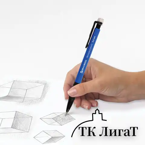 Карандаш механический 0,5 мм, BRAUBERG "Comfort", ластик, резиновый грип, корпус синий, 180283