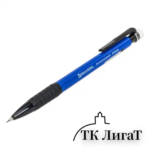 Карандаш механический 0,5 мм, BRAUBERG "Comfort", ластик, резиновый грип, корпус синий, 180283