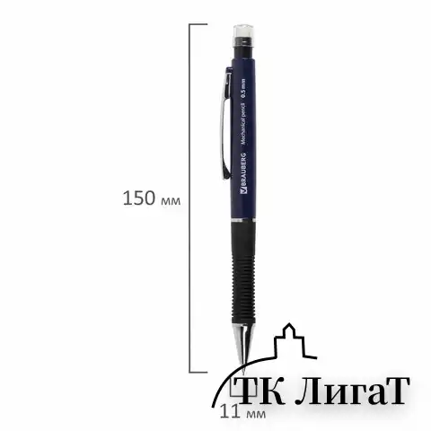 Набор BRAUBERG "Modern": механический карандаш, корпус синий + грифели НВ, 0,5 мм, 12 штук, блистер, 180335