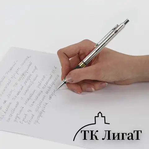 Карандаш механический 0,5 мм, BRAUBERG "Black Jack", металлический корпус, ластик, резиновый грип, 180463