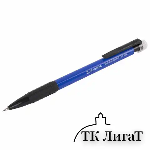 Карандаш механический 0,7 мм, BRAUBERG "Comfort", ластик, резиновый грип, корпус синий, 180464