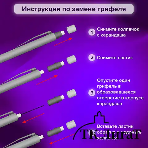 Набор BRAUBERG: механический карандаш, трёхгранный синий корпус + грифели HB, 0,7 мм, 12 штук, блистер, 180494