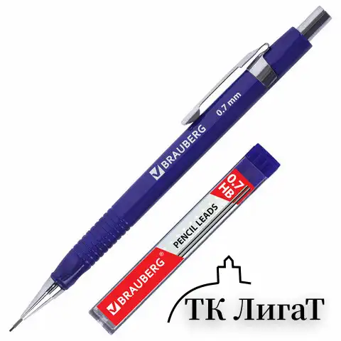 Набор BRAUBERG: механический карандаш, трёхгранный синий корпус + грифели HB, 0,7 мм, 12 штук, блистер, 180494