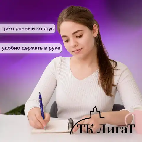 Набор BRAUBERG: механический карандаш, трёхгранный синий корпус + грифели HB, 0,7 мм, 12 штук, блистер, 180494