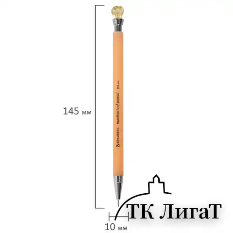 Карандаш механический 0,5 мм, BRAUBERG "Diamond", корпус ассорти, хромированные детали, 181416