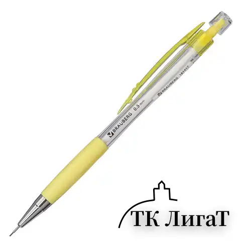 Карандаш механический 0,5 мм, BRAUBERG "Elegant", резиновый грип, корпус ассорти, 181417