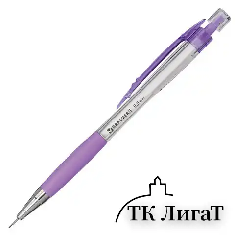 Карандаш механический 0,5 мм, BRAUBERG "Elegant", резиновый грип, корпус ассорти, 181417