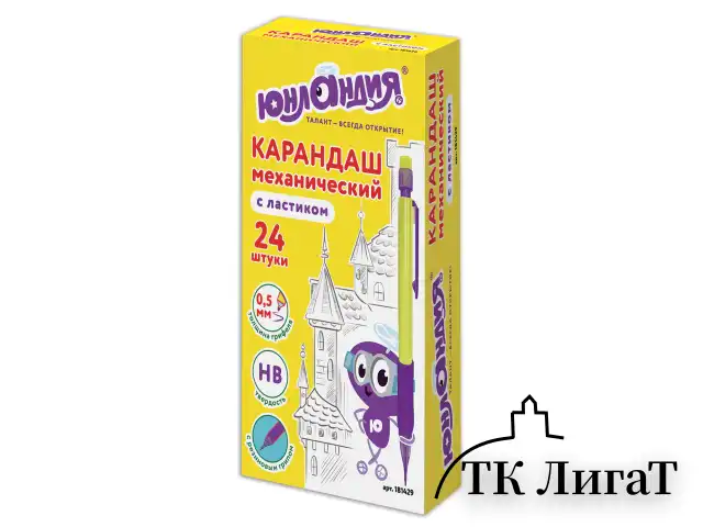 Карандаш механический 0,5 мм, ЮНЛАНДИЯ "Юнландик-архитектор", ластик, резиновый грип, 181429