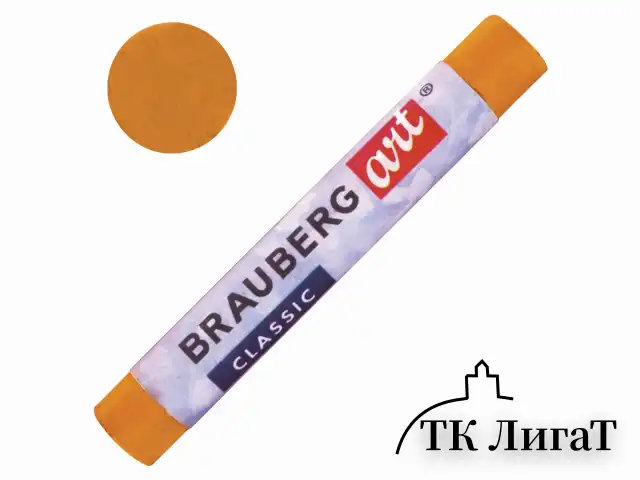 Пастель сухая художественная BRAUBERG ART CLASSIC, 12 цветов, ЗЕМЛЯНЫЕ ТОНА, круглое сечение, 181457