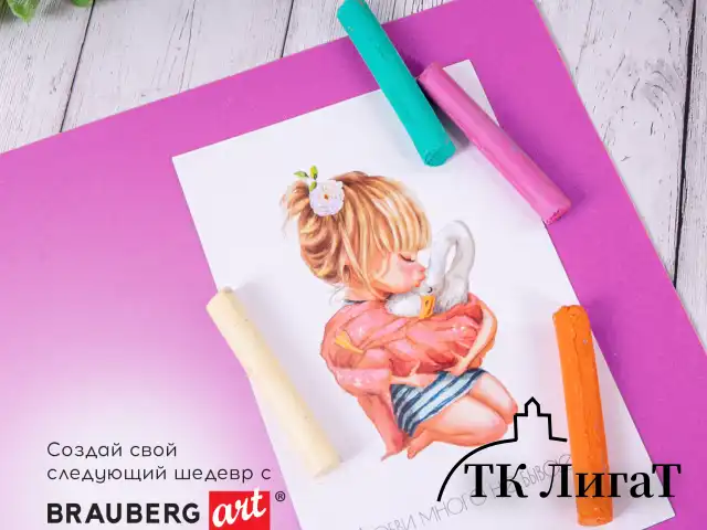 Пастель сухая художественная BRAUBERG ART DEBUT, 9 цветов, круглое сечение, 181459