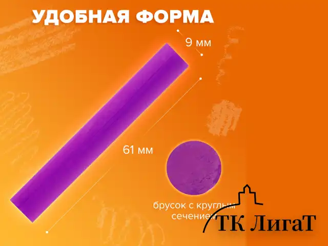Пастель сухая художественная BRAUBERG ART DEBUT, 9 цветов, круглое сечение, 181459