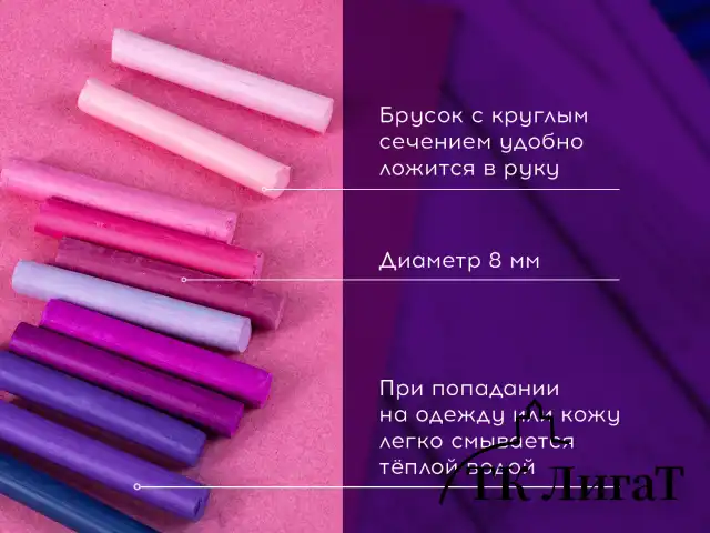 Пастель сухая художественная BRAUBERG ART DEBUT, 54 цвета, круглое сечение, 181462