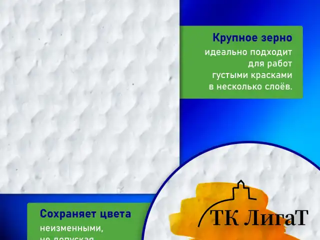 Холст на подрамнике BRAUBERG ART CLASSIC, 70х90 см, грунтованный, 100% хлопок, крупное зерно, 191026