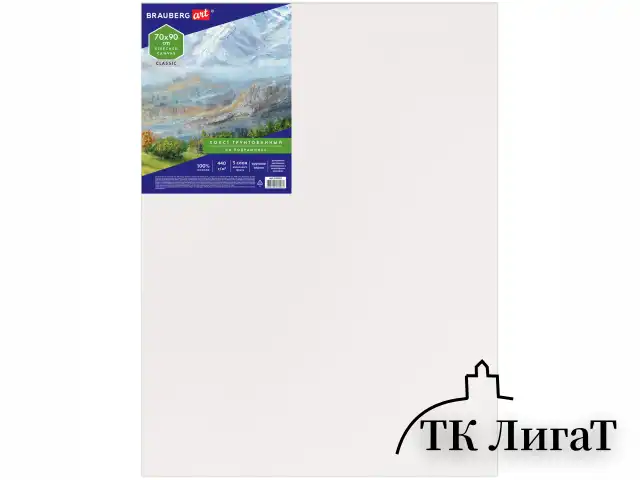 Холст на подрамнике BRAUBERG ART CLASSIC, 70х90 см, грунтованный, 100% хлопок, крупное зерно, 191026