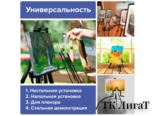 Мольберт алюминиевый BRAUBERG ART CLASSIC, тренога, переносной, с чехлом, разлож. 100х165х70, 191280