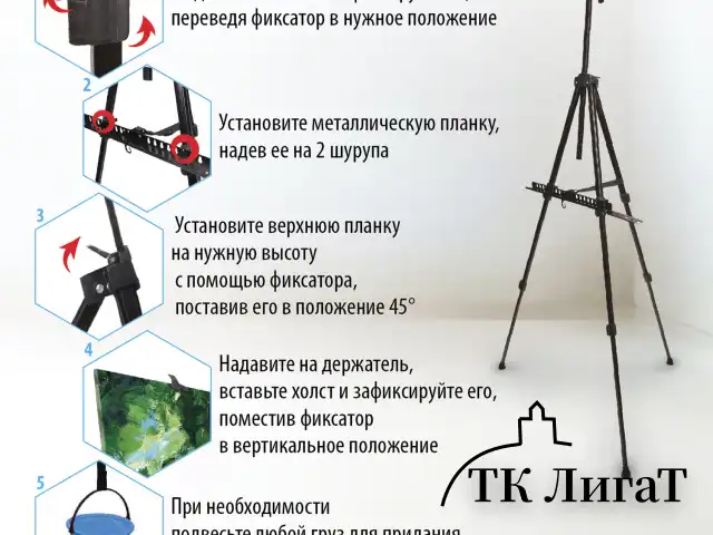 Мольберт алюминиевый BRAUBERG ART CLASSIC, тренога, переносной, с чехлом, разлож. 100х165х70, 191280