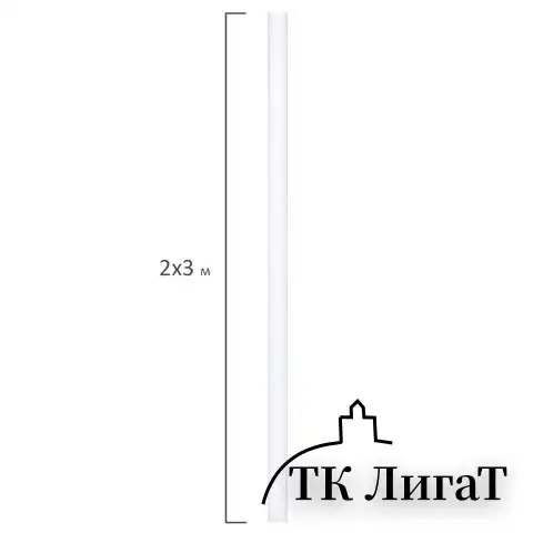 Холст в рулоне BRAUBERG ART DEBUT, 2x3 м, 280 г/м2, грунтованный, 100% хлопок, мелкое зерно, 191639