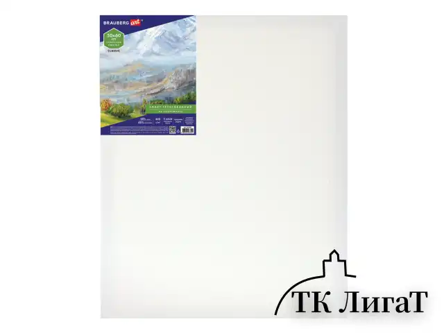 Холст на подрамнике BRAUBERG ART CLASSIC, 50х60 см, 420 г/м2, 45% хлопок 55% лен, среднее зерно, 191659