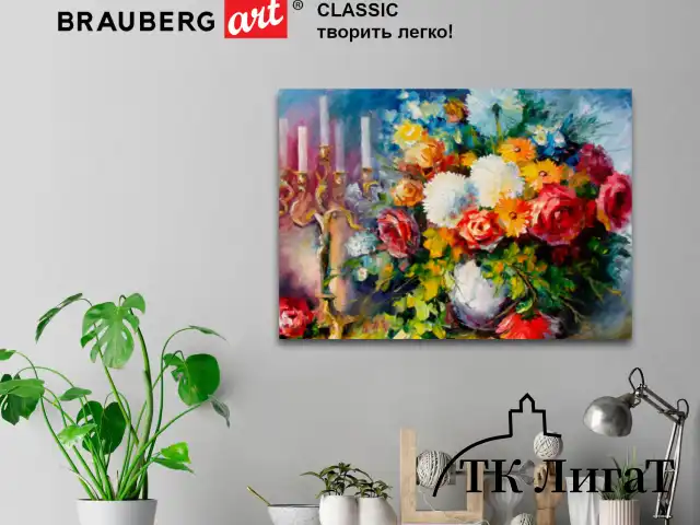 Холст на подрамнике BRAUBERG ART CLASSIC, 60х80 см, 420 г/м2, 45% хлопок 55% лен, среднее зерно, 191660