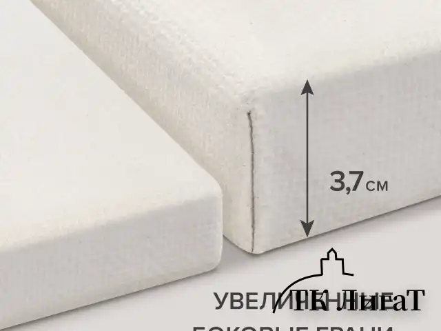 Холст 3D на подрамнике BRAUBERG ART CLASSIC 30х40см, 440г/м, грунт, 100% хлопок мелкое зерно, 191663