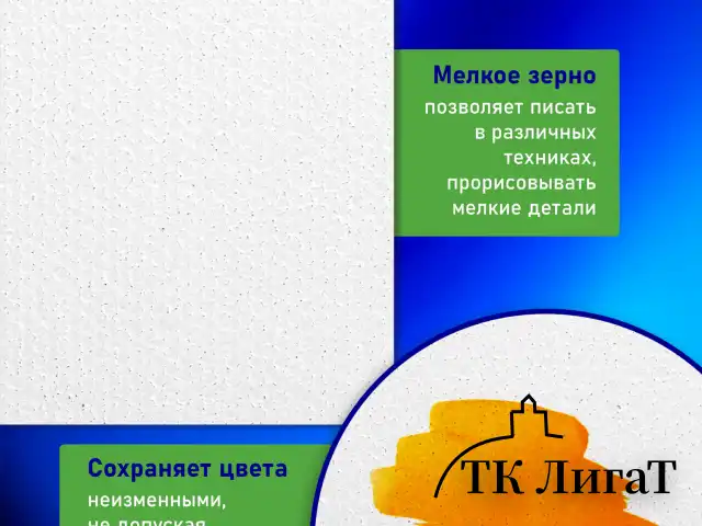 Холст 3D на подрамнике BRAUBERG ART CLASSIC 60х60см, 440г/м, грунт, 100% хлопок мелкое зерно, 191666
