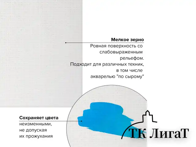 Холст на подрамнике акварельный BRAUBERG ART CLASSIC,20х30, 240г/м, 100% хлопок,мелкое зерно, 191667