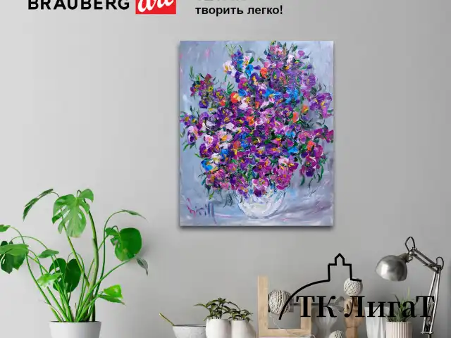 Холст на подрамнике акварельный BRAUBERG ART CLASSIC,20х30, 240г/м, 100% хлопок,мелкое зерно, 191667