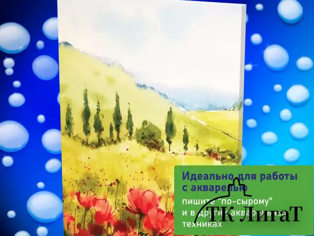 Холст на подрамнике акварельный BRAUBERG ART CLASSIC, 30х40, 240г/м, 100% хлопок,мелкое зерно 191668