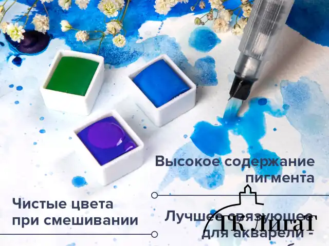 Акварель художественная кюветы НАБОР 18 цветов по 3,5 г, пластиковый кейс, BRAUBERG ART CLASSIC, 191769