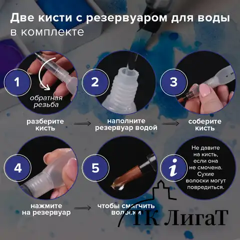 Акварель художественная кюветы НАБОР 24 цвета по 3,5 г, пластиковый кейс, BRAUBERG ART CLASSIC, 191770